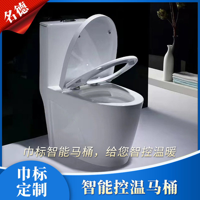 巾标卫浴